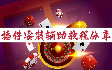 实测辅助“开心跑得快有挂吗”有挂详细开挂教程